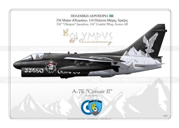 a 7e corsair ii 60th anniversary olympus haf ik 81