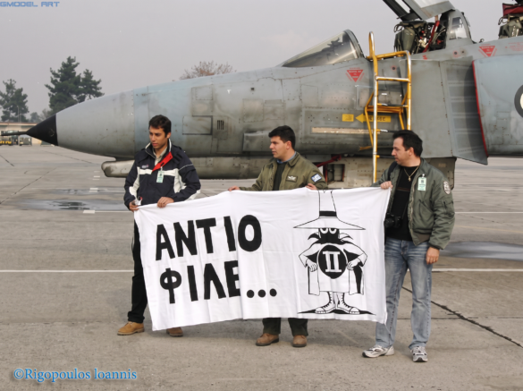 F-4E Phantom II SRA 68-0424 HAF showing its rare one-piece windshield at Larissa Air Base in 2005