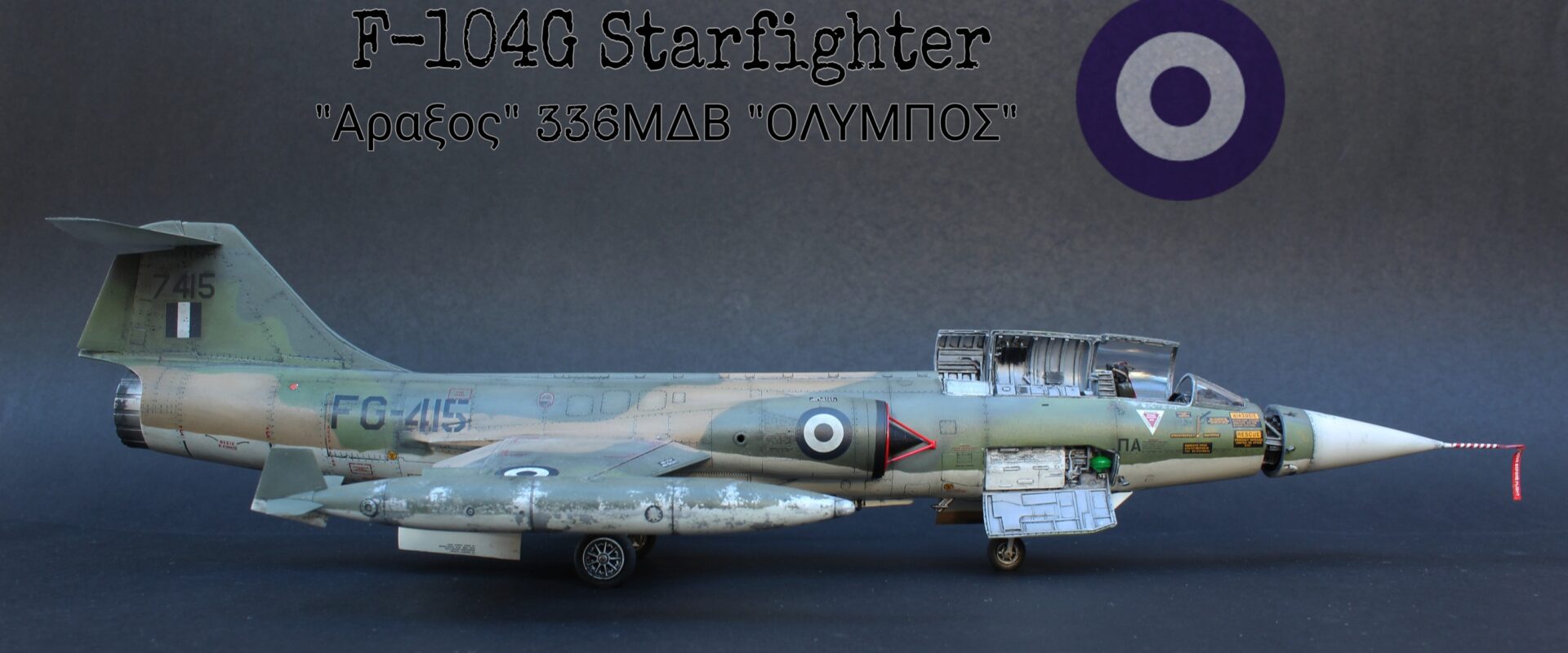 F-104G Starfighter, Hellenic Air Force, HAF, Starfighter, Hasegawa, 1/48 scale, CMK, Icarus Decals, Gunze, Alclad, scale modeling, aircraft modeling, Greek Air Force